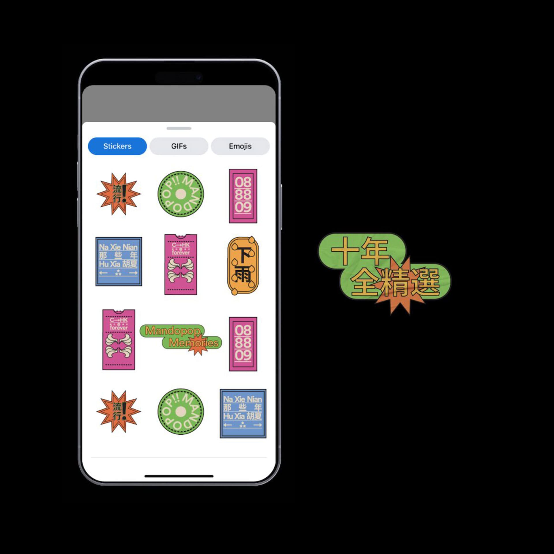 Mandopop Memories sticker pack in a phone keyboard